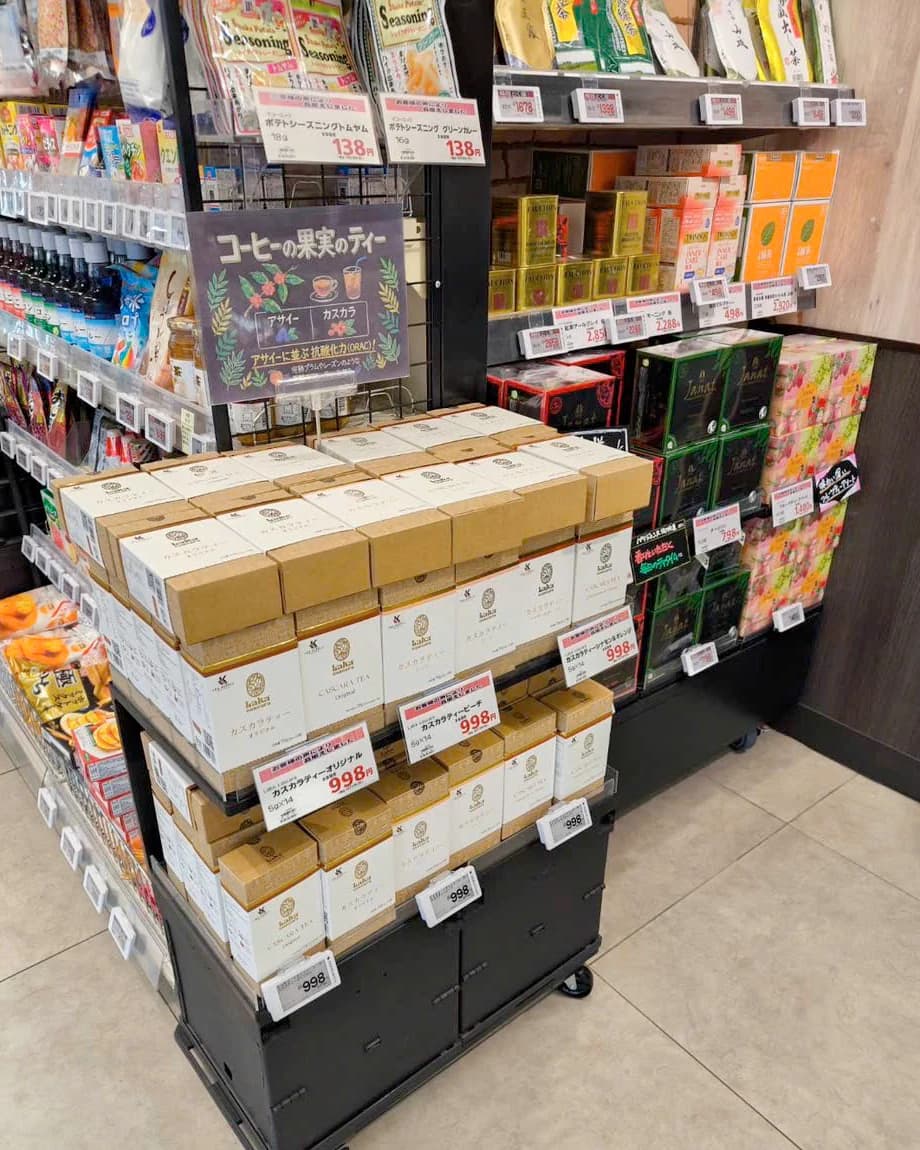 日本国内の売場でLaka Cascaraの箱が島什器に並ぶ提供写真
