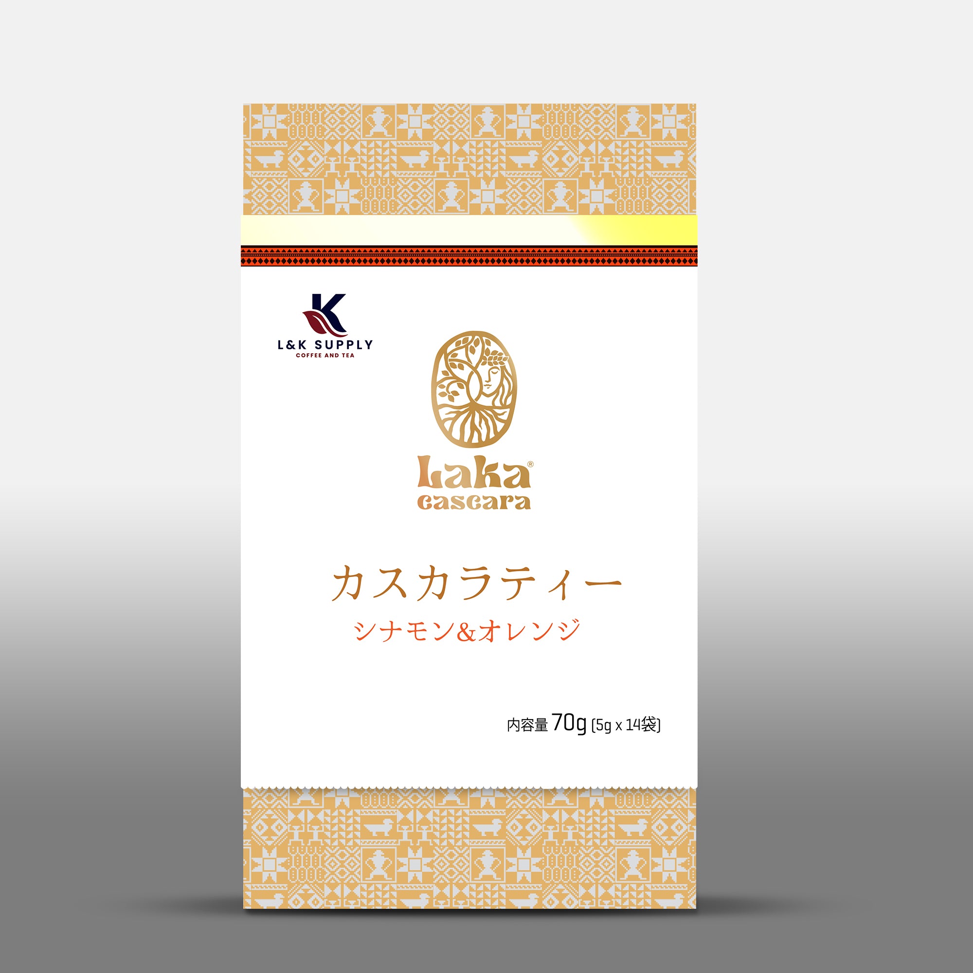 カスカラティー シナモン＆オレンジ – lnkcoffee